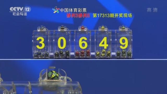 今晚最快开奖现场直播，揭秘彩票的魅力与挑战49494949今晚开奖 新闻
