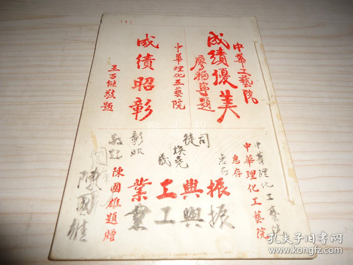 今晚香港开奖结果，揭秘彩票背后的故事与期待香港今晚开奖结果历史查询