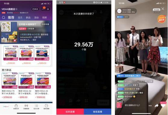 2046新澳特玛
