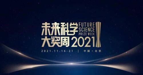 2043年，未来彩票的奇幻之旅—探索澳门今晚开奖号码背后的科学与幻想2024年澳门今晚开奖号码现场直播