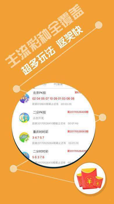 探索49图库免费大全，解锁数字世界的无限创意49图库免费大全版