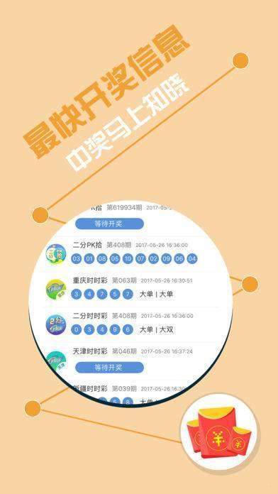 探索数字背后的奥秘，487王中王的鉄算盘开奖结果4887王中王鉄算盘开奖结果b+192.168.0.1