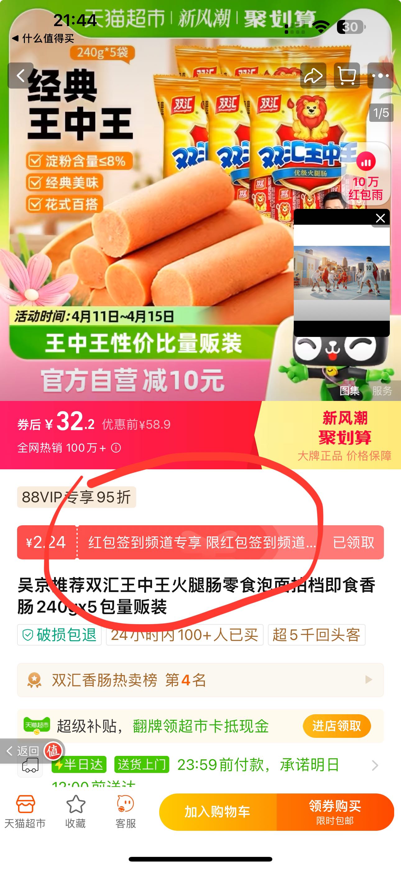 探索王中王的秘密—揭秘52.0论坛的独特魅力555525王中王论坛下载厂