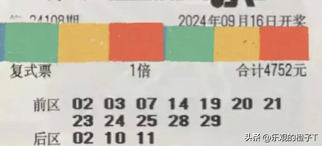 澳门六开彩期，免费资料与理性投注的平衡