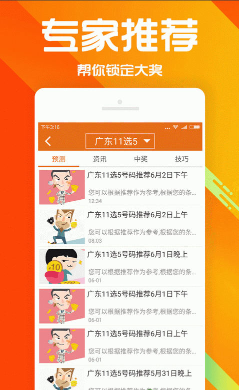 2021年香港免费资料大全正版2021