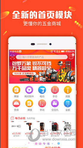管家婆一码中肖，揭秘最新更新日期与预测技巧