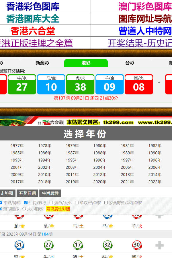 曾道正版资料免费大全一肖一码