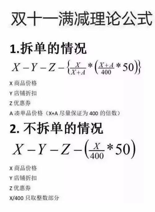 揭秘白小姐四必选一肖期的真相，理性与娱乐并存的数字游戏