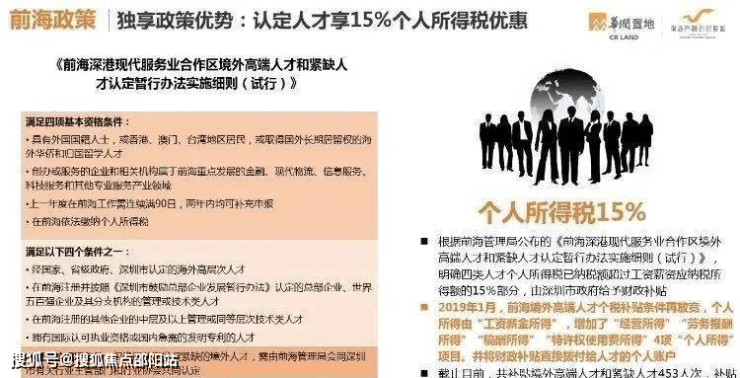 澳门资讯新探，全面解析正版资料大全的魅力与价值新澳门资料大全正版资料?奥利奥