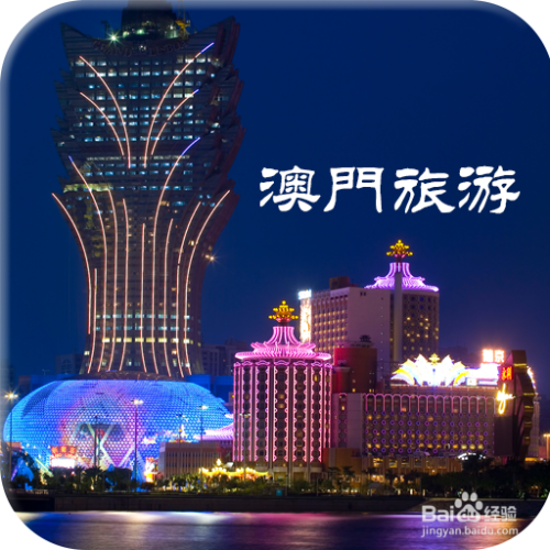 澳门新风貌，近期十五号的历史开奖结果与城市发展新澳门历史开奖结果近期十五号结果