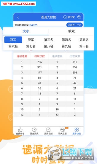 澳门新开奖，揭秘历史与未来新澳门开奖结果开奖记录走势图表