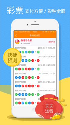 理性购彩，享受生活，关于新奥彩票今晚开奖生肖的探讨新奥彩今晚开什么生肖?