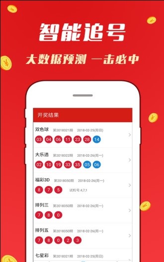 理性购彩,享受生活,关于新奥彩票今晚开奖生肖的探讨新奥彩今晚开什么生肖?