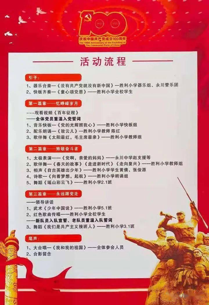 探索香港最快开奖现场直播资料，揭秘背后的技术与魅力香港最快开奖现场直播资料104期开奖数
