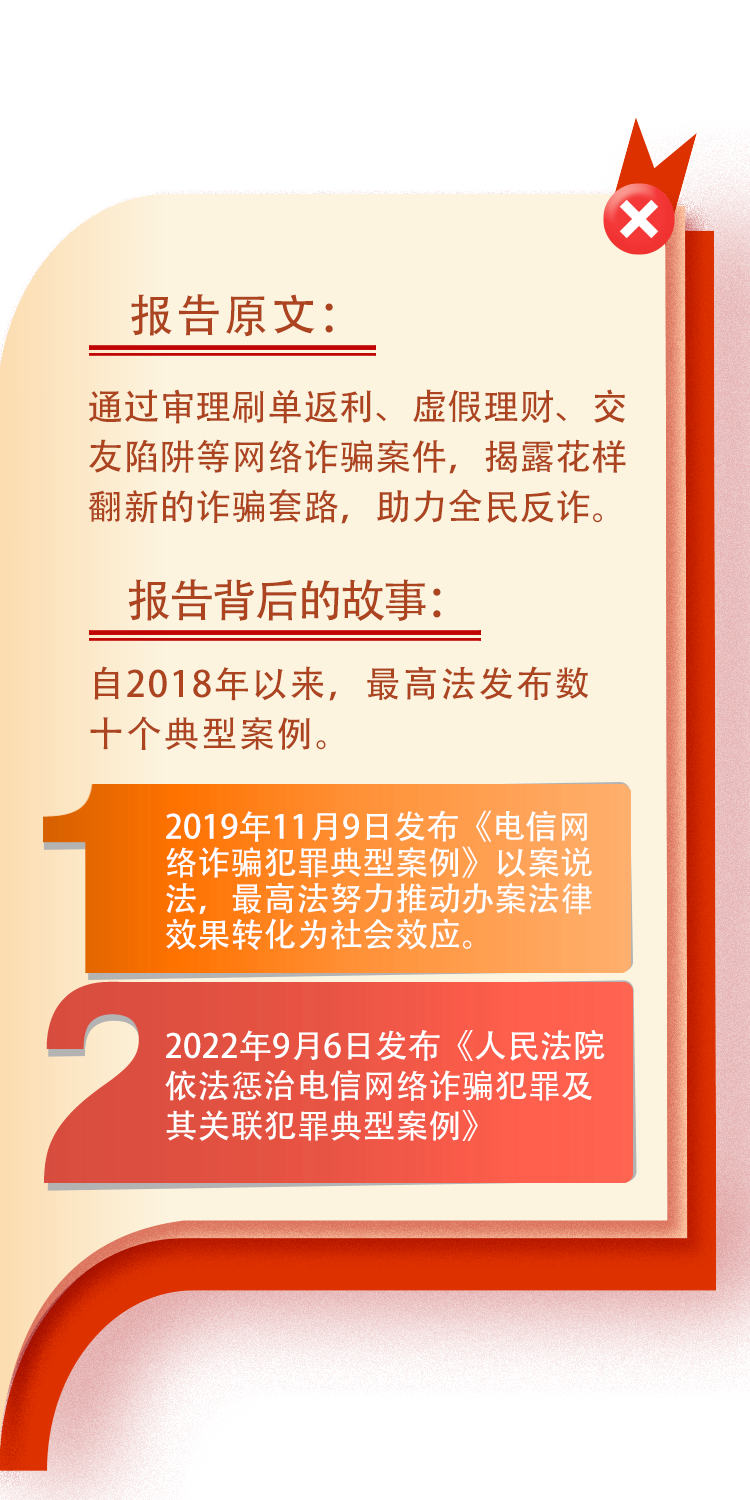 管家婆正版今晚开奖结果，揭秘背后的故事与影响分析管家婆正版今晚开奖结果揭晓