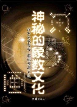 2019年六下资料，揭秘金牛网与数字的神秘联系金牛网六会彩