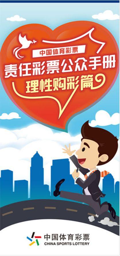 理性购彩，享受生活，2018年今晚开奖的特马背后的故事与建议2021今晚开什么码特m
