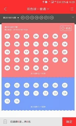 今晚本港开奖，现场直播与下载的便捷体验本港开奖直播192.168.0.1