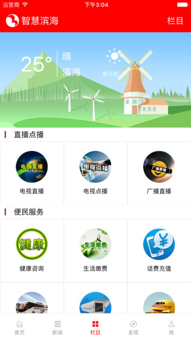 免费资料大全，正版下载的智慧之选免费资料大全正版下载