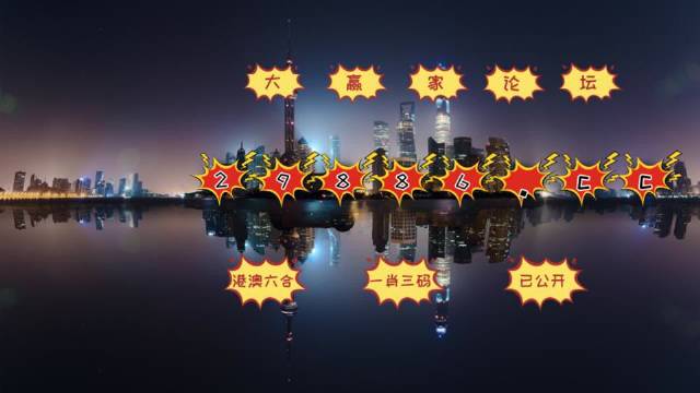 澳门王中王的六码与生肖之谜，一场文化、历史和现代彩市的交织澳门王中王六码六肖催化剂厂家