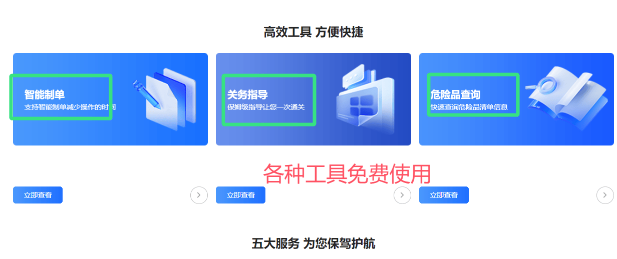 管家婆精准资料大全，实用性与准确性并存的工具