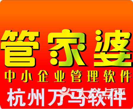 管家婆一肖，从神秘图谱到现代预测的演变管家婆一马中特马