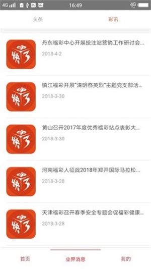 澳门正版资料大全，2019年回顾与展望2020年澳门正版资料大全记录资料大全