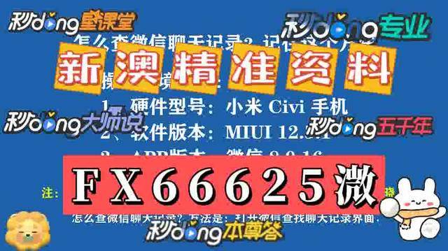 澳门论坛