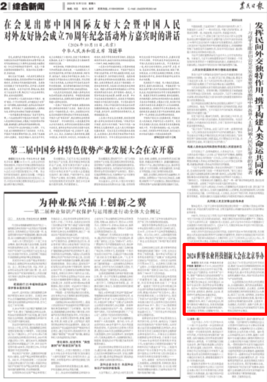香港历史开奖结果