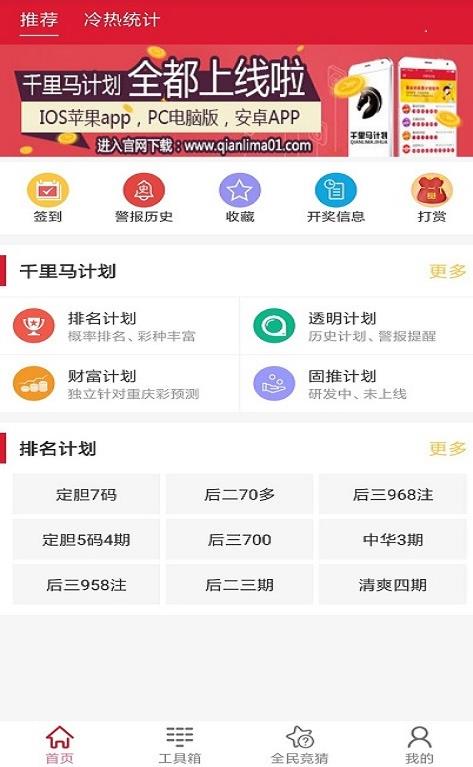 澳门六开奖，新时代的幸运之选新澳门今晚开奖号码查询