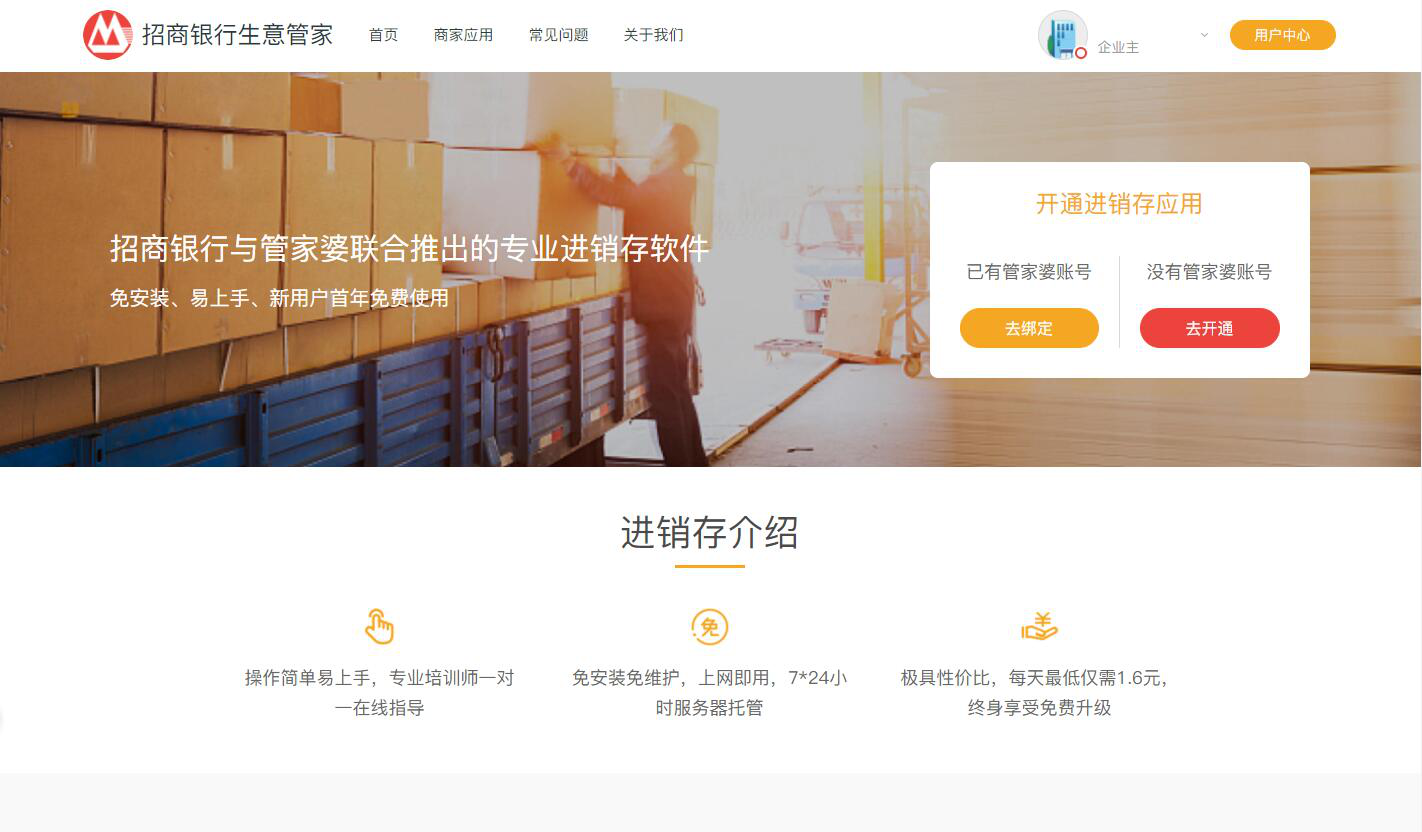 管家婆资料，一句真言揭示精准之道管家婆一句话玄机全年