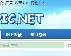 探索比思论坛的永久域名与网络交流新纪元比思论坛怎么可以在移动网络上网