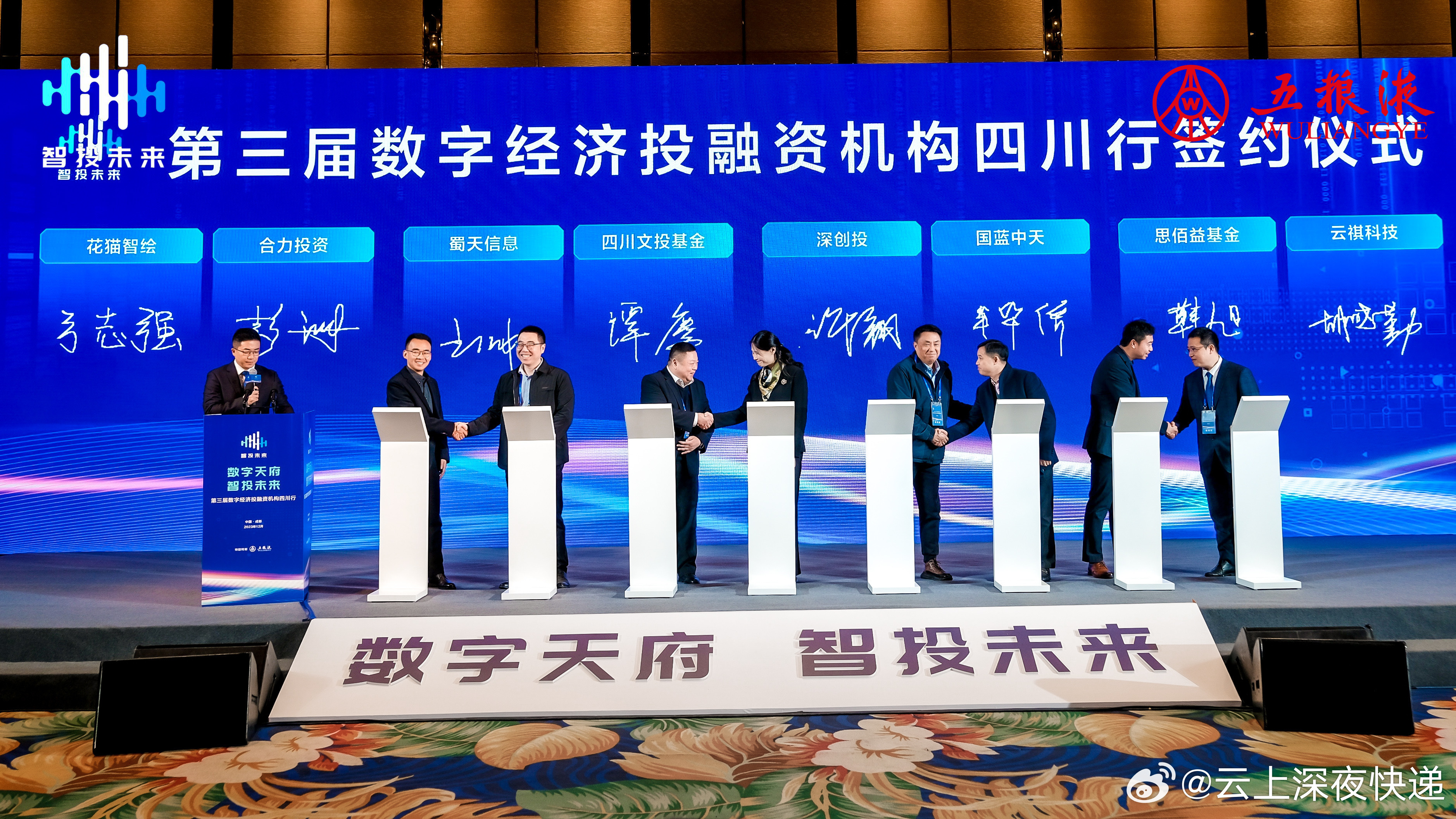 四川12530，数字时代的文化与经济新引擎四川125是什么意思
