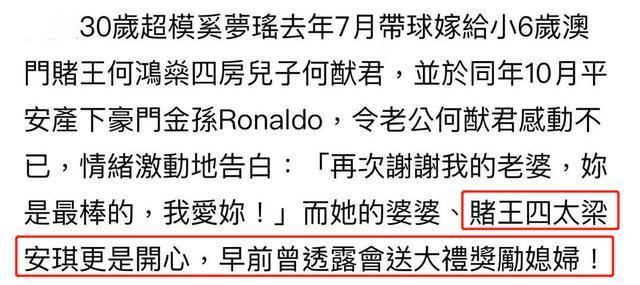 免费资料大全，香港曾道资源的深度探索与利用香港曾道免费资料大全