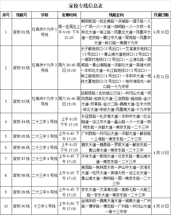 精选二四六，天天好彩头，探索生活中的幸运密码精选二四六天天彩头挂牌