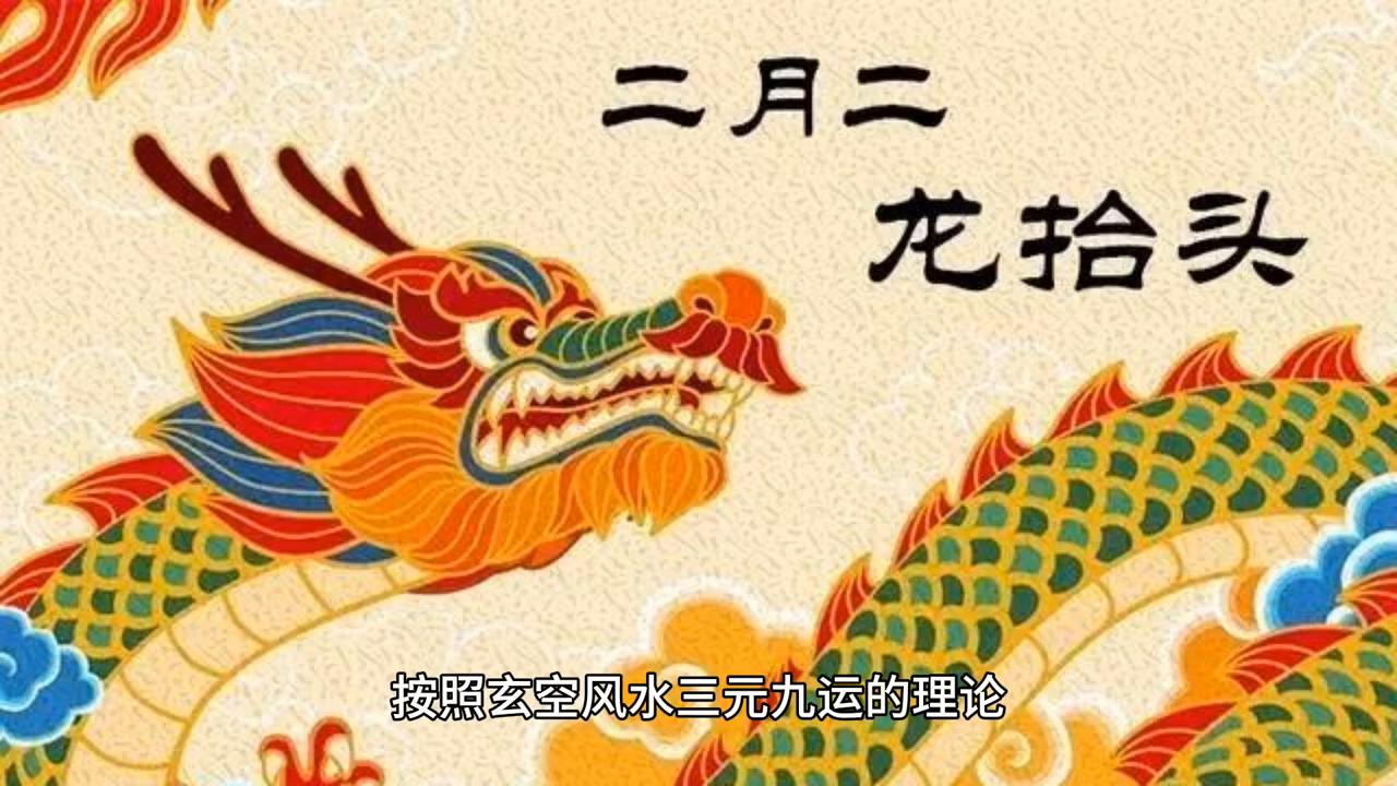 2043年，探索天天彩资料免费大全的数字时代迷思2024年天天彩资料免费大全特色