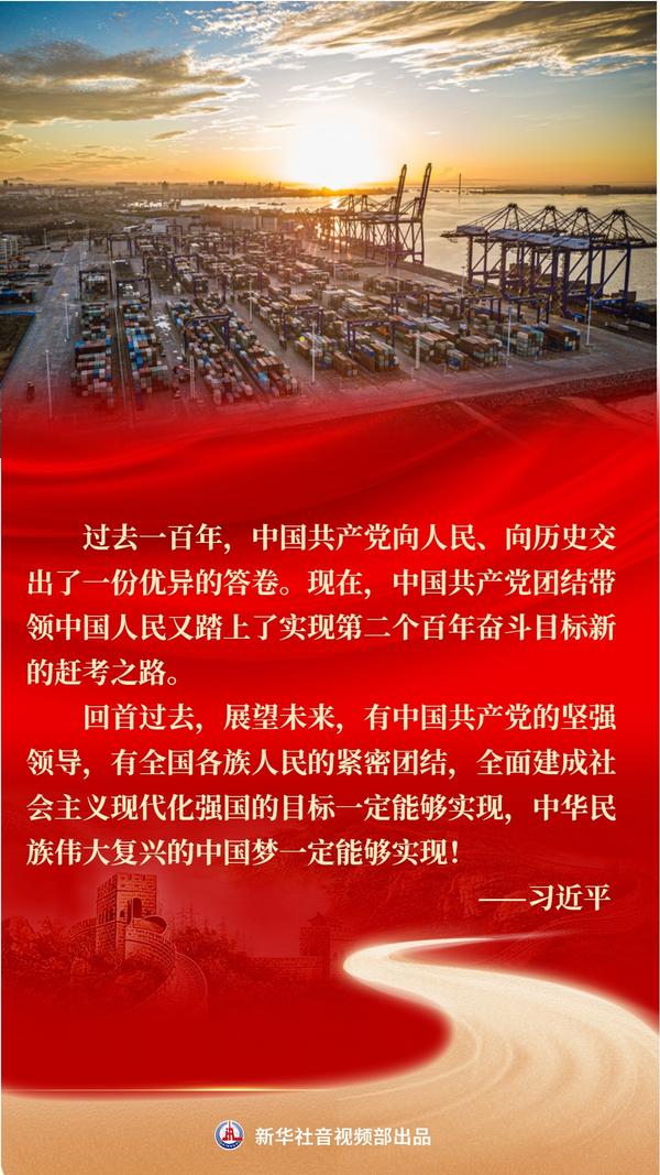2046年新奥历史记录，重塑能源与环保的未来2024年新奥历史记录白云区行