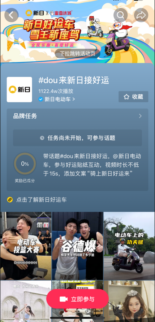 629578，解锁澳彩资料大全，迎接新一年的幸运之旅626969澳彩资料大全2022年新_第18集