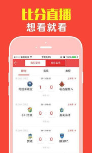 308k，二四六天天好彩的数字密码与人生智慧308k二四六天天、好彩资料大全 小说