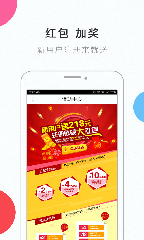 今晚本港开奖现场直播，揭秘彩票的魅力与风险本港现场开奖现场直播