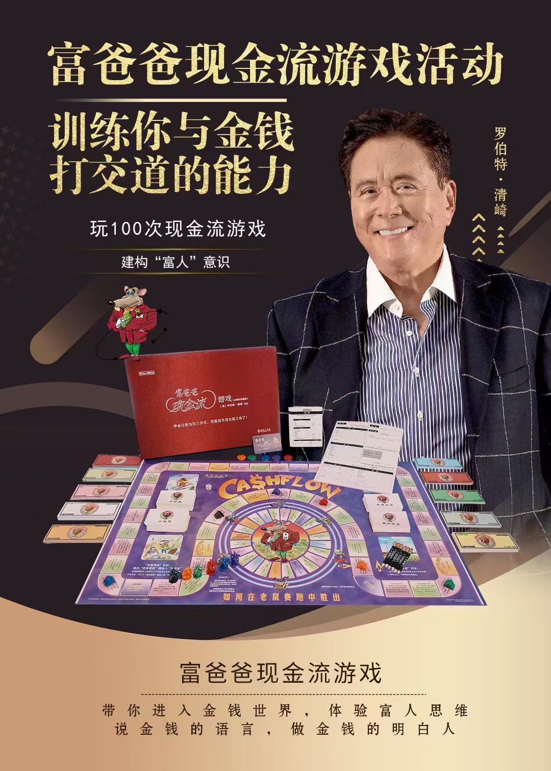 揭秘小富豪心水论坛，财富与智慧的双重乐园小富豪软件