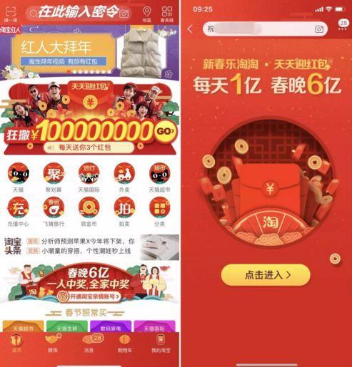 6合开奖结果203