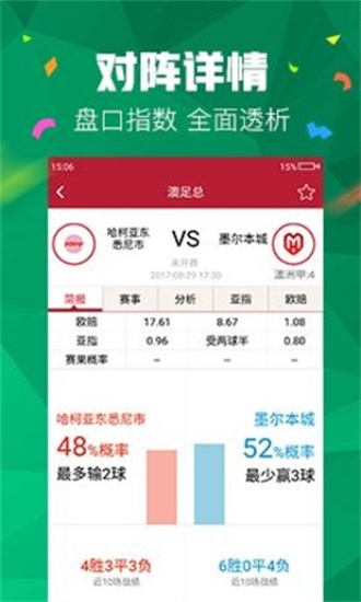 澳门新风貌，管家婆一句话的智慧与魅力2025新澳门管家婆一句话