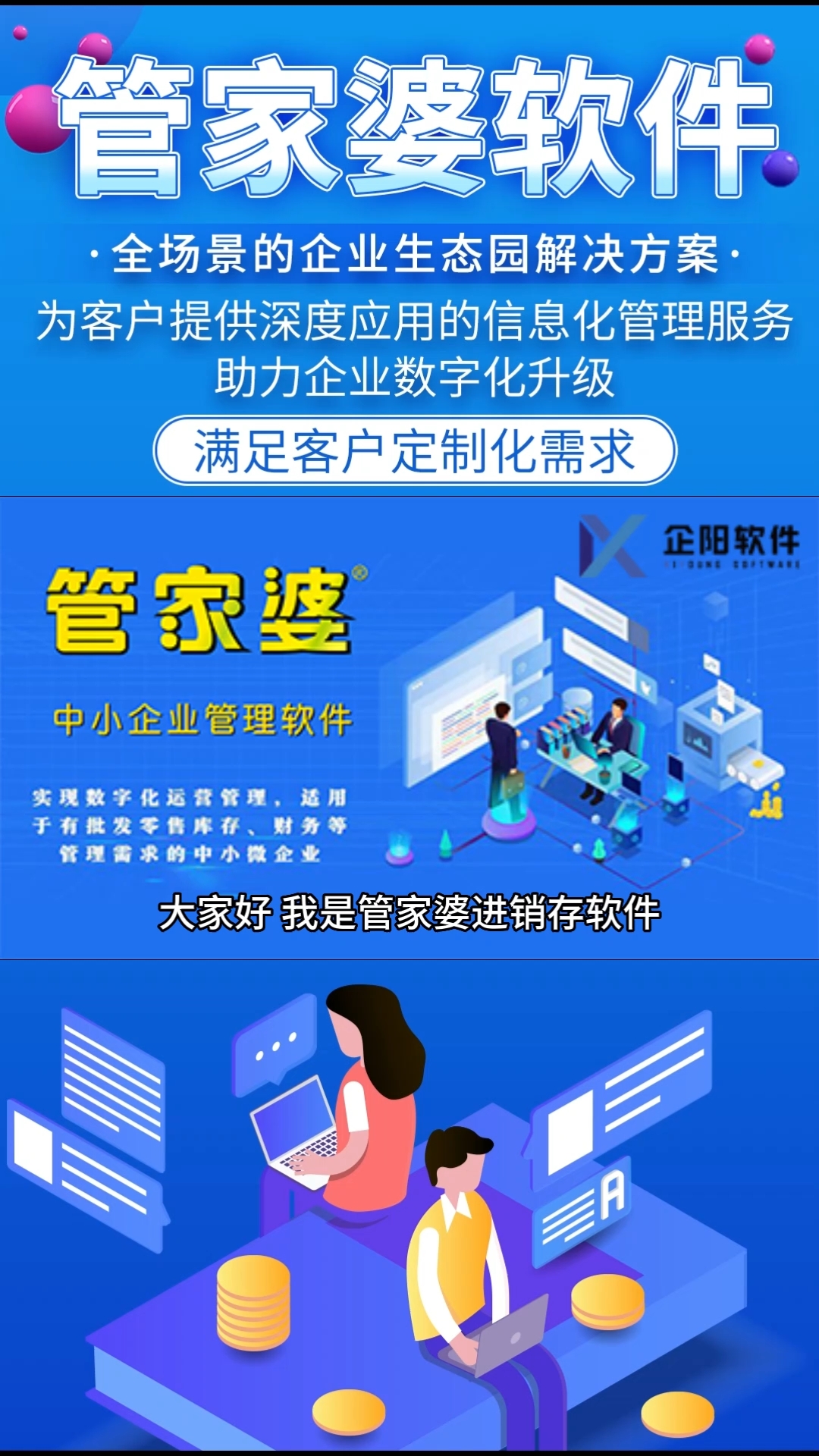 管家婆一码与白蛇图坛，探寻传统智慧中的现代启示