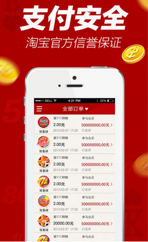 探寻白小姐一码中期期开奖结果，理性与娱乐的交织白小姐一码中期期开奖结果查询10月6日