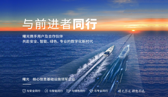 澳门2019-至暗时刻的曙光，全年正版资料之探索与展望2021年澳门正版资料全新解析