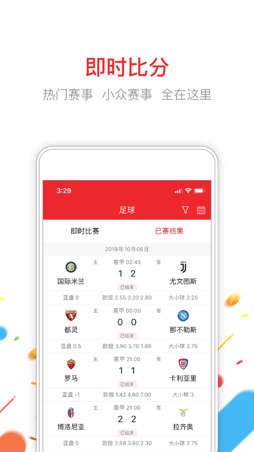 探索49图库，数字背后的多彩世界49图库澳彩开奖-49图库澳彩开奖结果