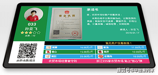 4790铁算盘，传统智慧与现代科技的完美融合
