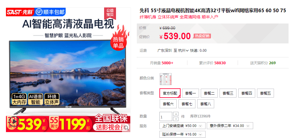 澳门管家婆100%精准图片