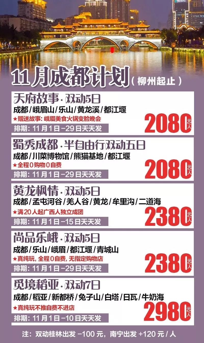澳门新貌，最新最快资讯速递2025澳门正版免费全年资料大全旅游团